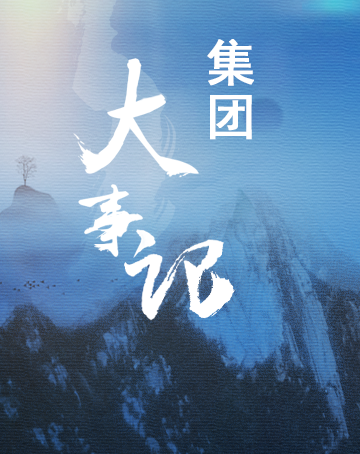 尊龙凯时 - 人生就是搏!