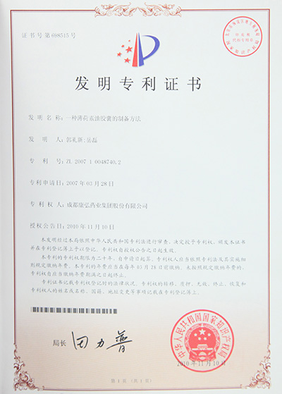 尊龙凯时 - 人生就是搏!